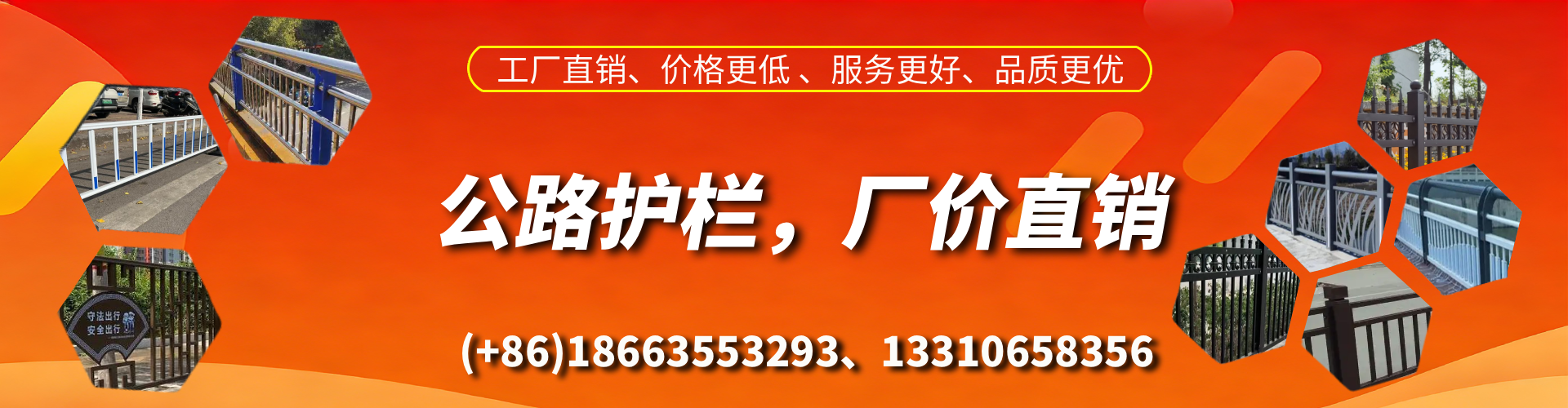 定州公路护栏生产厂家